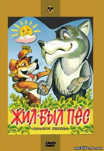 jiol_bil_pes.jpg (345×499)